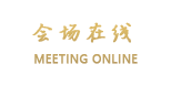 北京大兴宾馆（黄村卫星城）